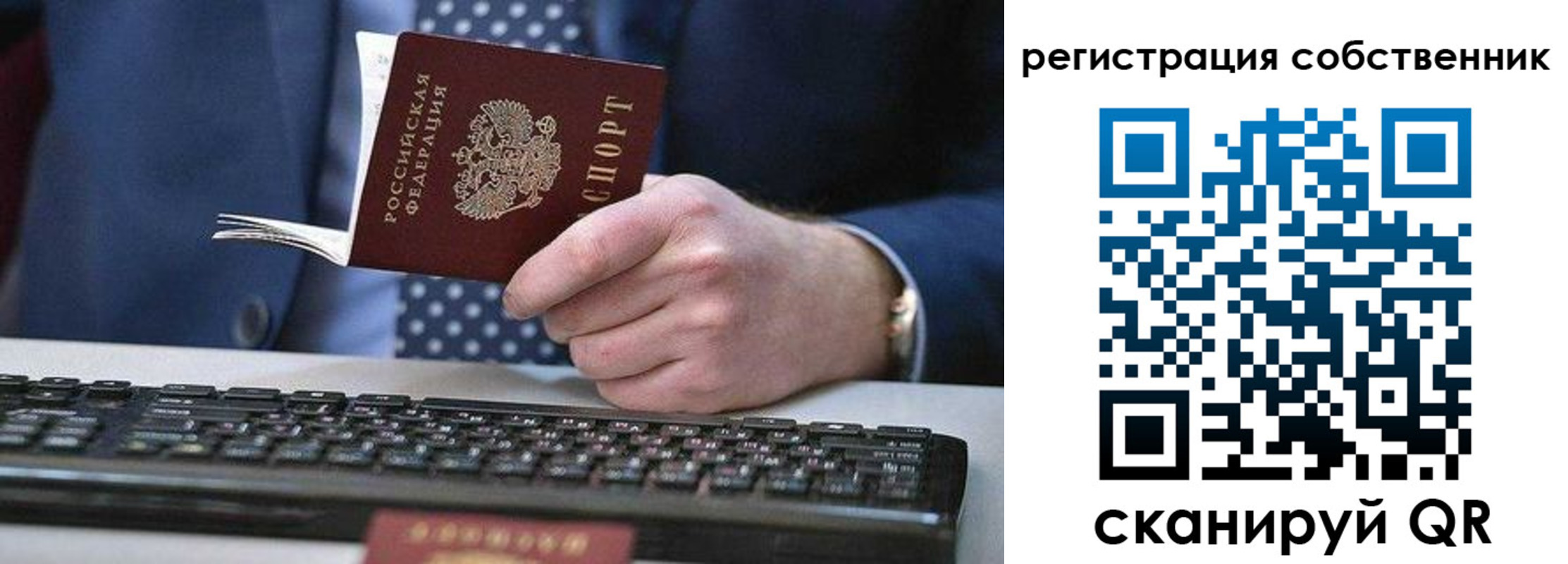 временная регистрация в Малоярославце