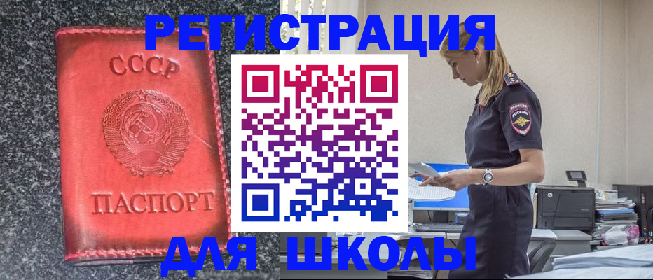 найти адрес прописки в Малоярославце