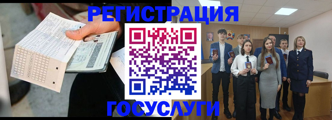 временная регистрация госуслуги в Малоярославце