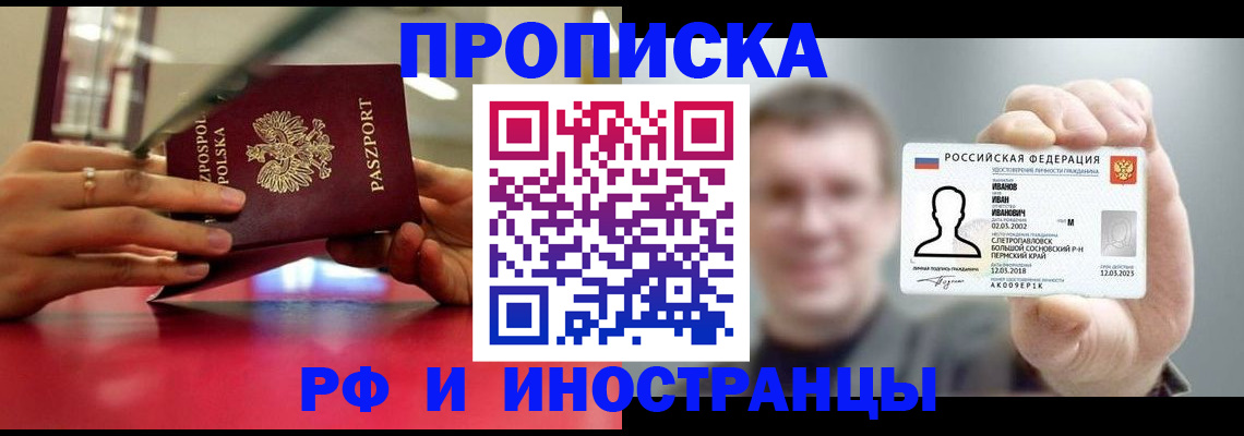 временная регистрация госуслуги в Малоярославце