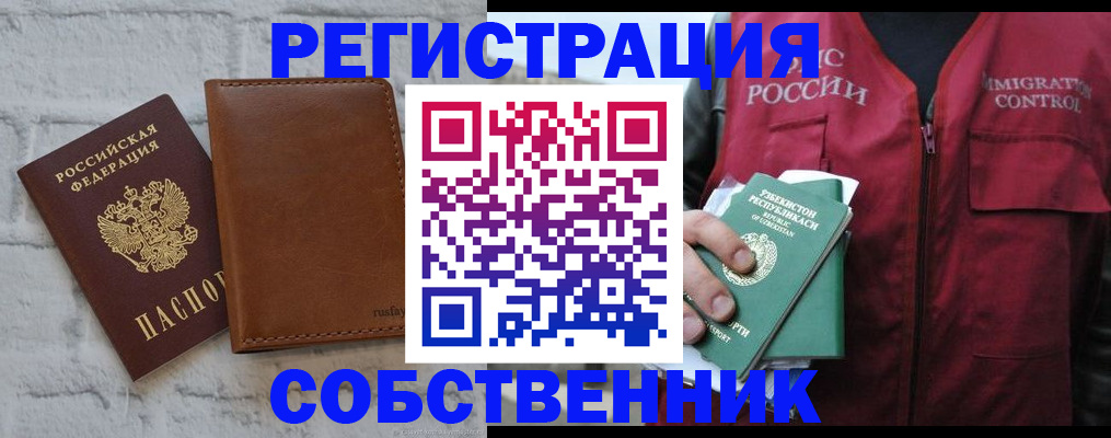 пропишу в квартире в Малоярославце