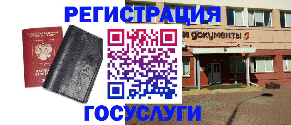 прописка для кредита в Малоярославце