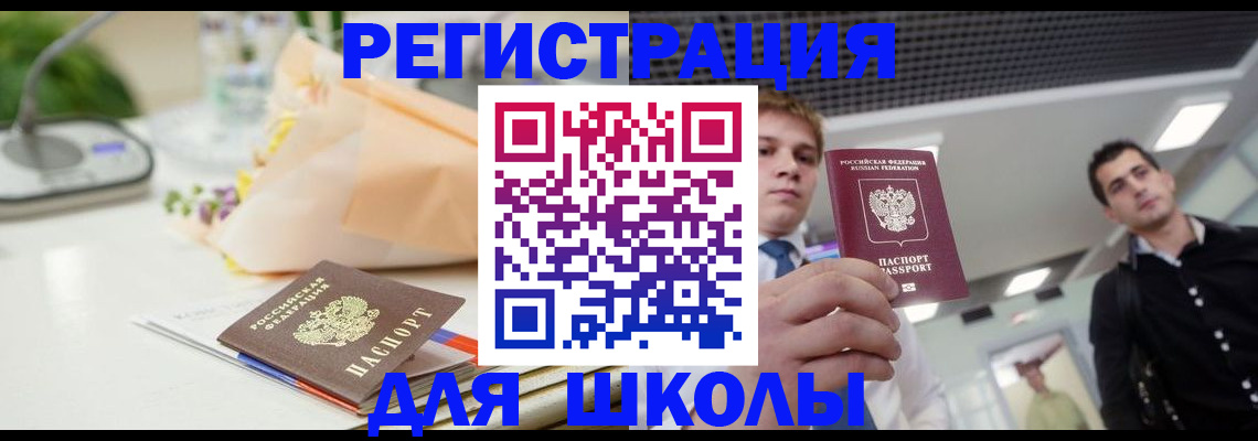 пропишу в квартире в Малоярославце